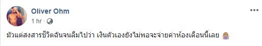 โอห์ม KPN