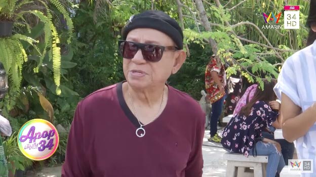 ดม ชวนชื่น