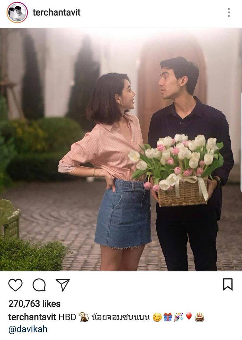 เต๋อ ใหม่