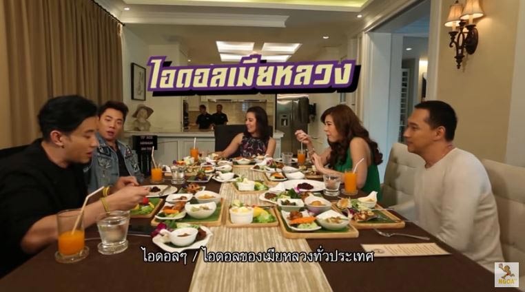 ธัญญ่า เป๊ก