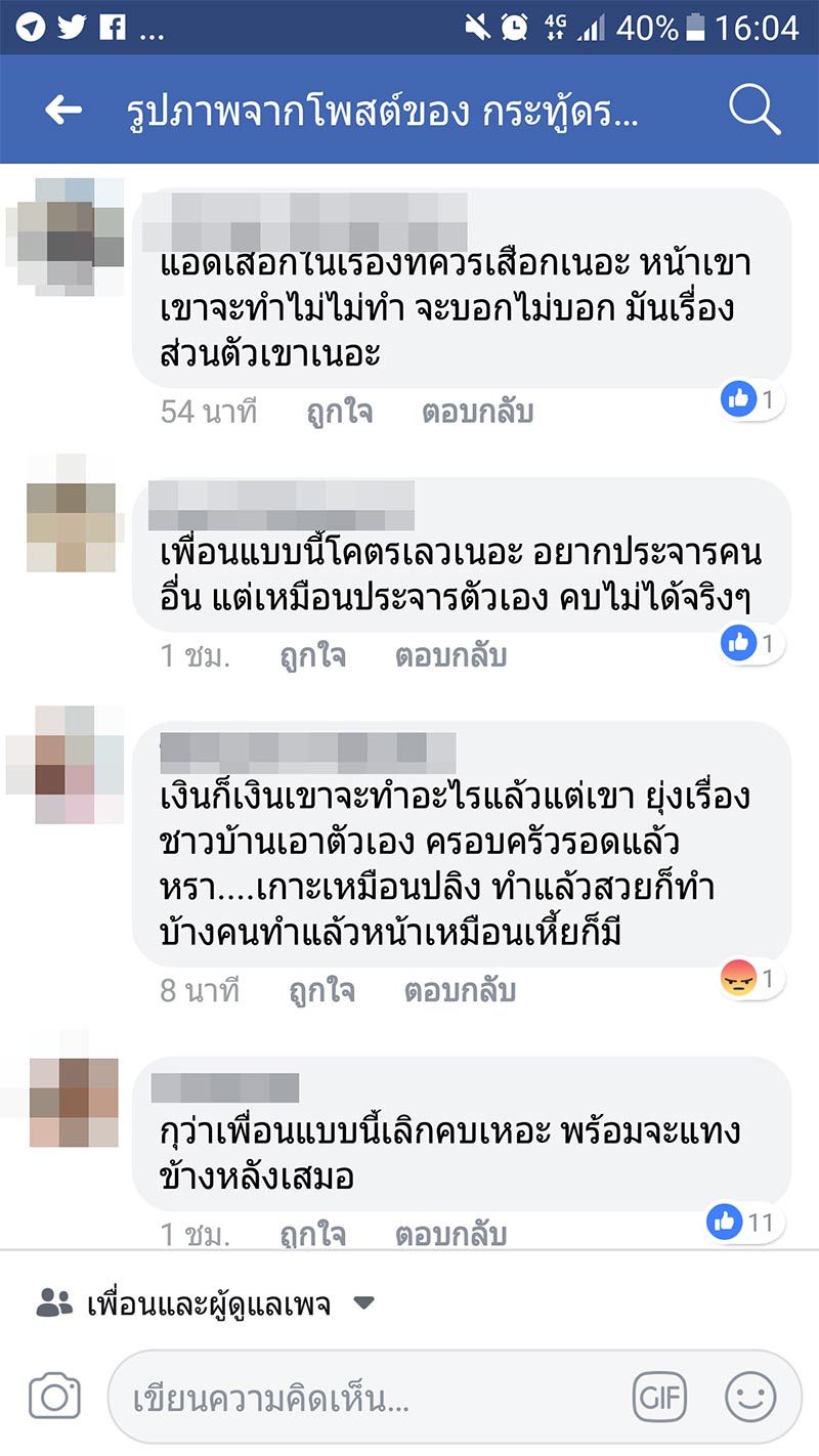 มิ้ง ศวภัทร