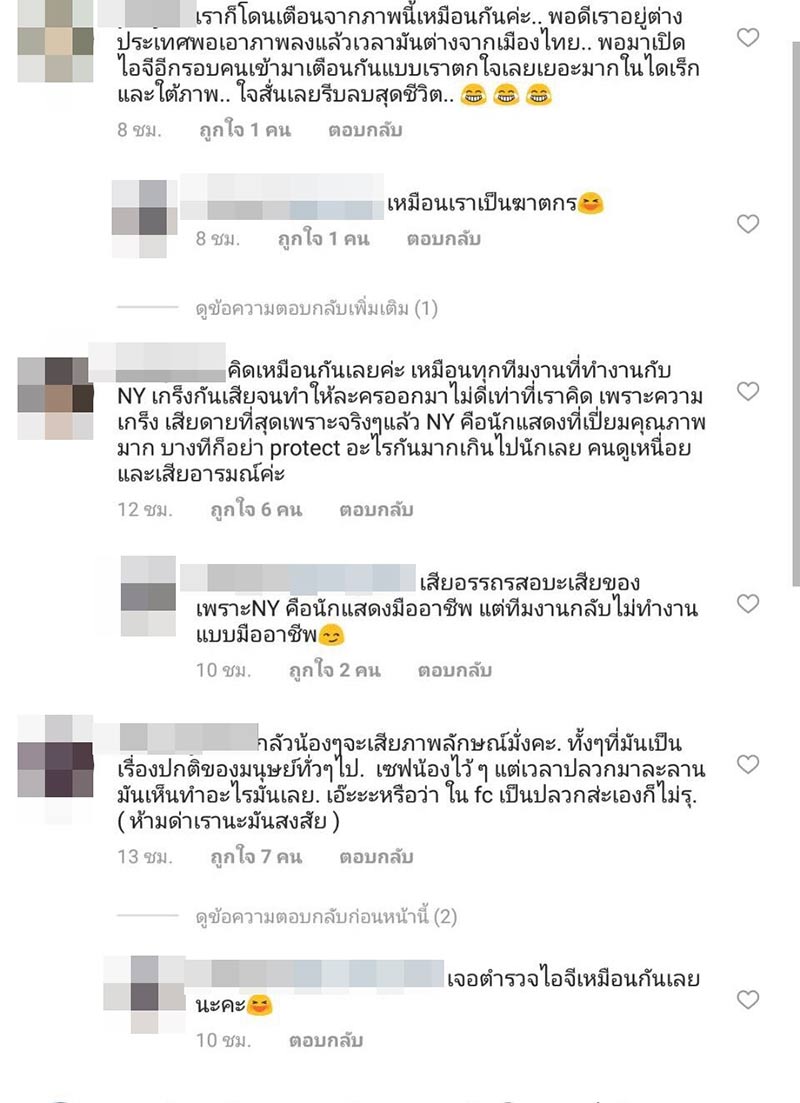 ลิขิตรัก ณเดชน์ ญาญ่า