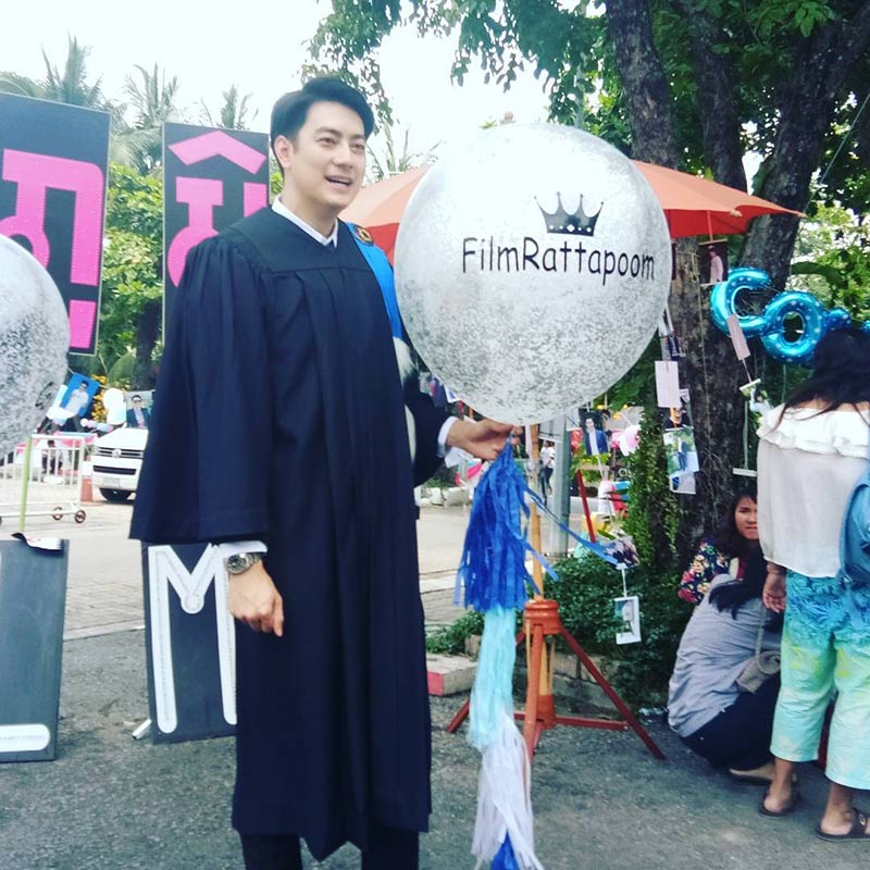 ฟิล์ม รัฐภูมิ