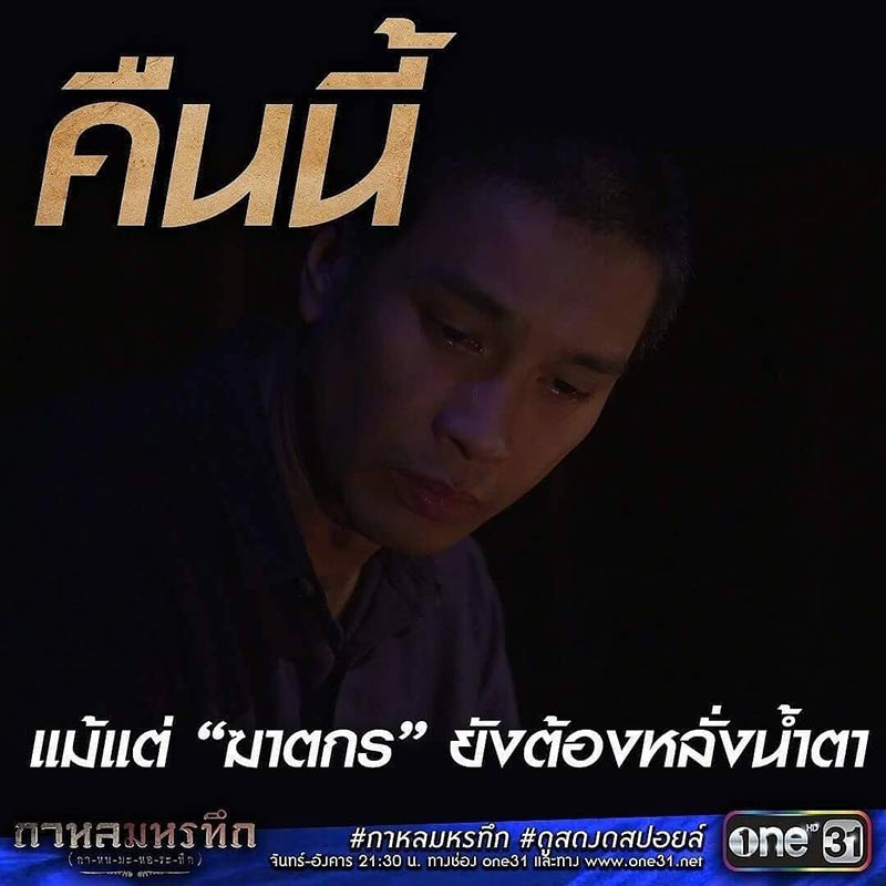 โอ อนุชิต