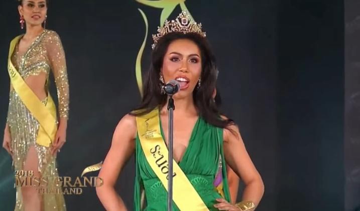 มิสแกรนด์ไทยแลนด์ 2018