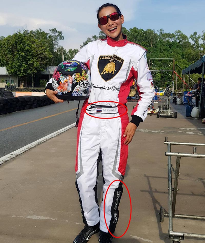 โย ยศวดี หมอสอง นพรัตน์