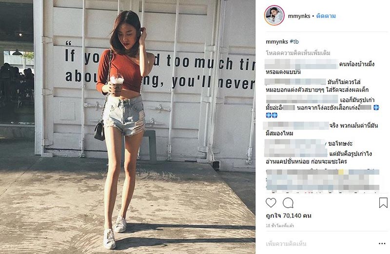 มิ้ง ศวภัทร