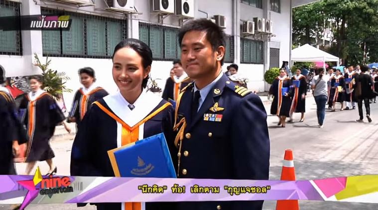 หนึ่ง นึกคิด