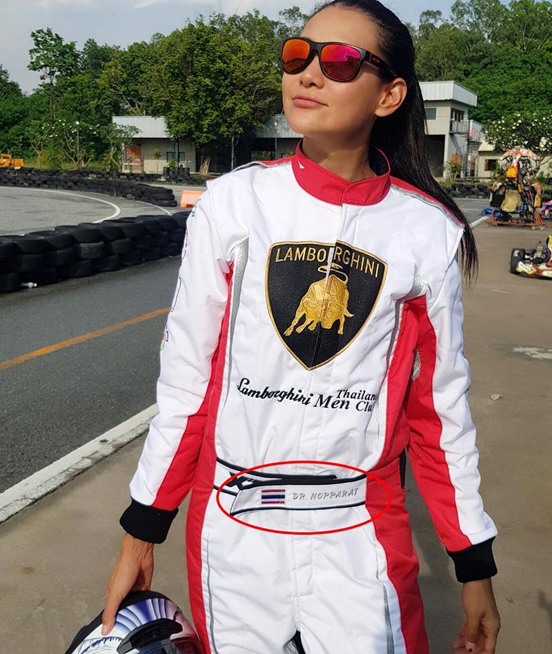 โย ยศวดี หมอสอง นพรัตน์