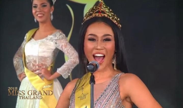 มิสแกรนด์ไทยแลนด์ 2018