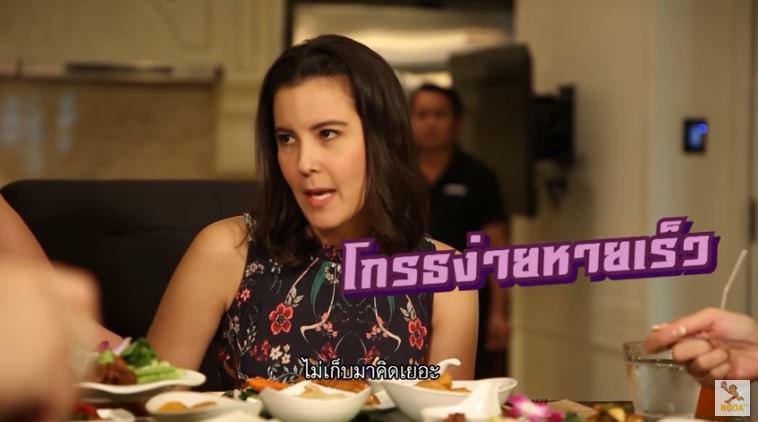 ธัญญ่า เป๊ก