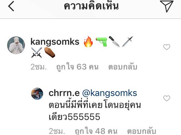 เชอรีน ณัฐจารี