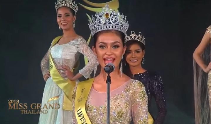 มิสแกรนด์ไทยแลนด์ 2018