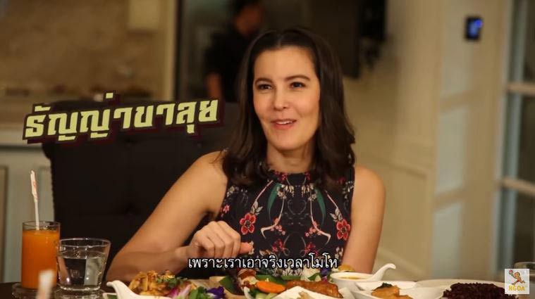 ธัญญ่า เป๊ก