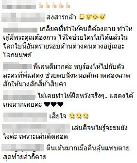 โอ อนุชิต