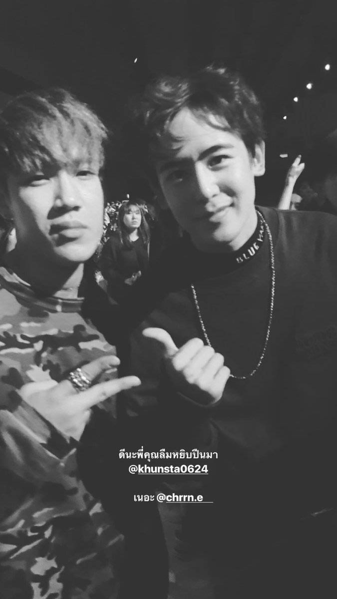 เชอรีน ณัฐจารี