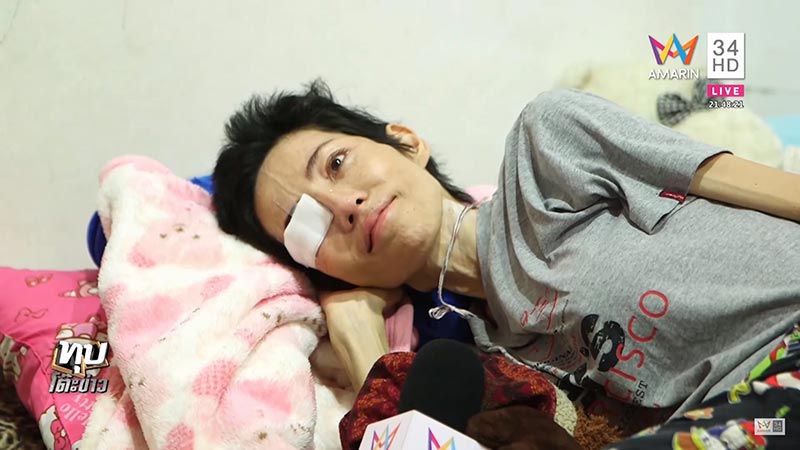 มะนาว แม็กซิม