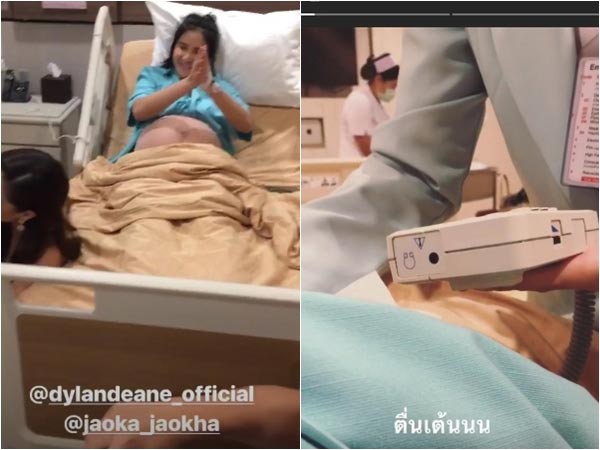 กระแต ศุภักษร คลอดลูก