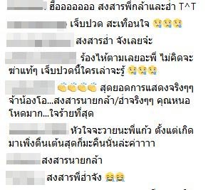 โอ อนุชิต