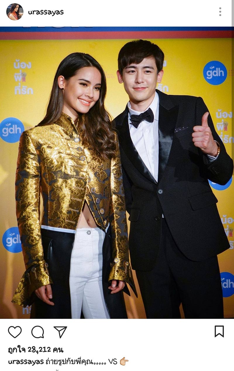 น้องพี่ที่รัก