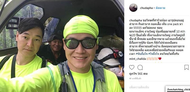 เล็ก ฝันเด่น ใหญ่ ฝันดี