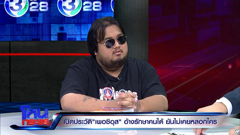 ลูกชายแจ้ ดนุพล