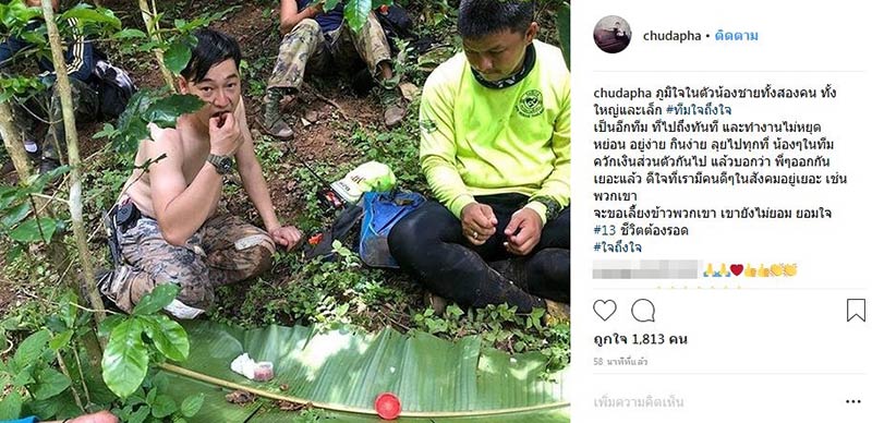 เล็ก ฝันเด่น ใหญ่ ฝันดี