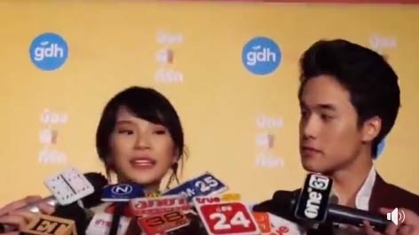 เจมส์ ธีรดนย์