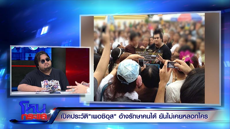 ลูกชายแจ้ ดนุพล