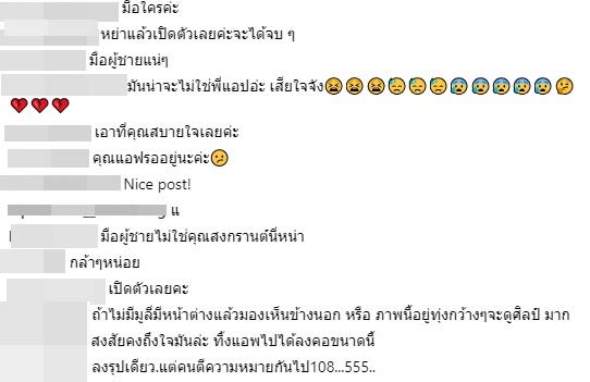 สงกรานต์ เตชะณรงค์ 