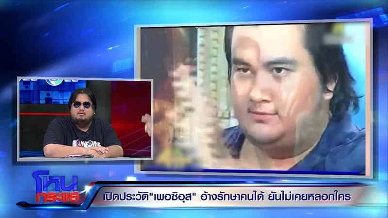 ลูกชายแจ้ ดนุพล