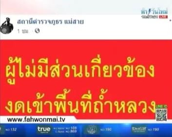 จั๊ด ธีมะ