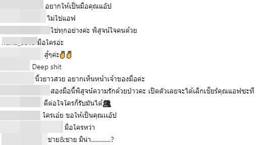 สงกรานต์ เตชะณรงค์ 