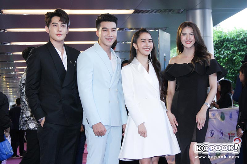 ไนน์เอ็นเตอร์เทน อวอร์ด 2018