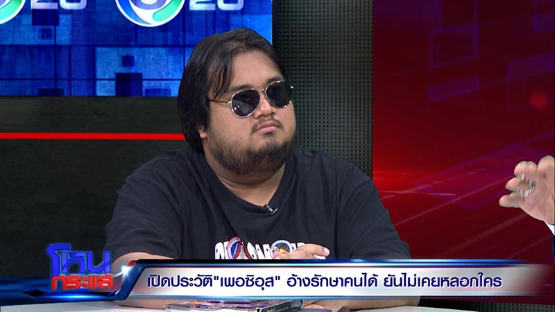 ลูกชายแจ้ ดนุพล