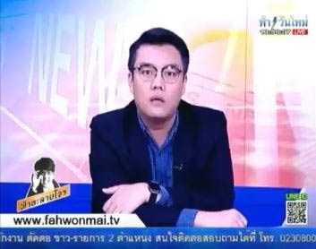 จั๊ด ธีมะ