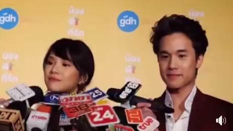 เจมส์ ธีรดนย์