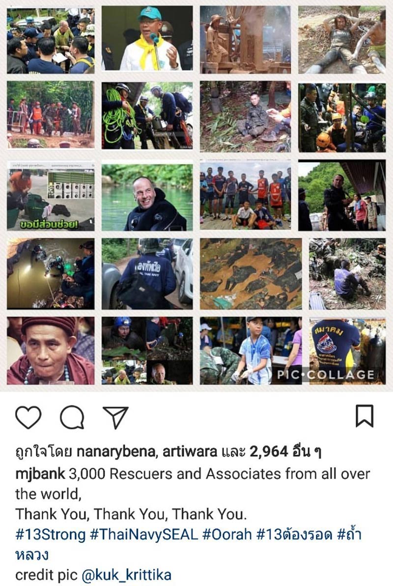 แบงค์ พชร