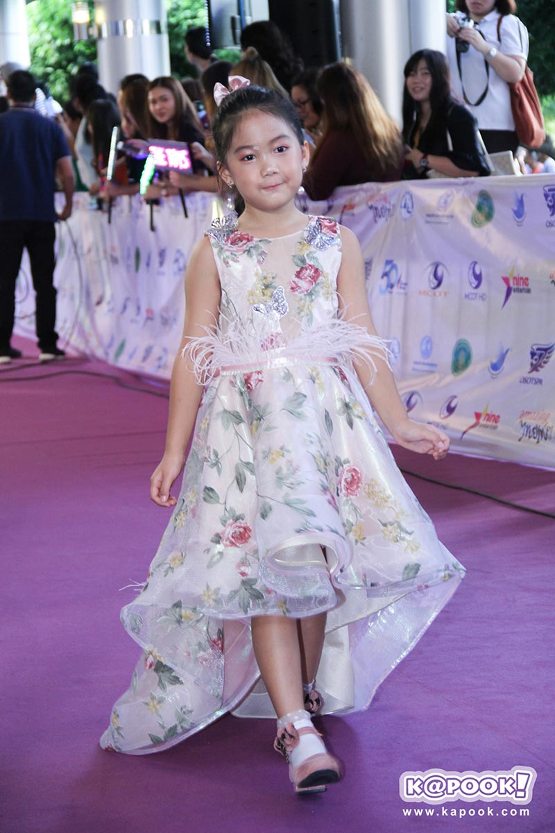 ไนน์เอ็นเตอร์เทน อวอร์ด 2018