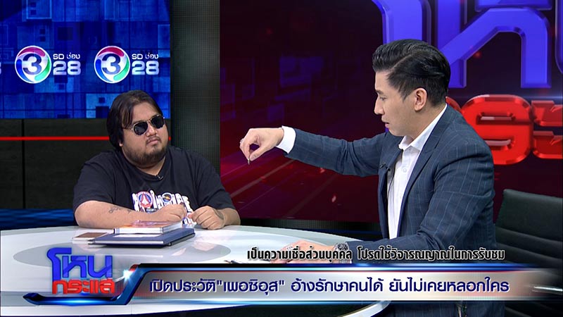 ลูกชายแจ้ ดนุพล