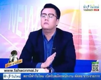 จั๊ด ธีมะ