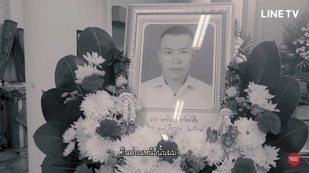 ชิน ชินวุฒ