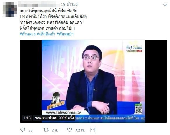 จั๊ด ธีมะ