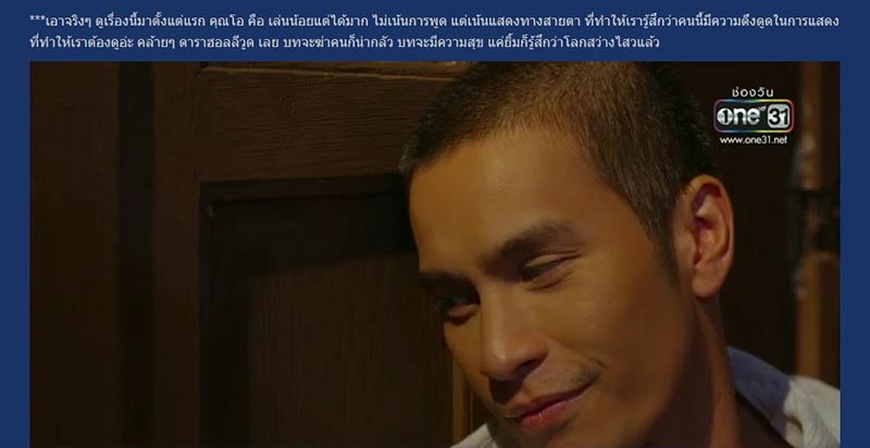 โอ อนุชิต