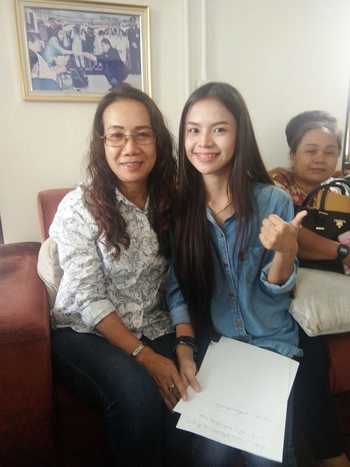 อาม ชุติมา