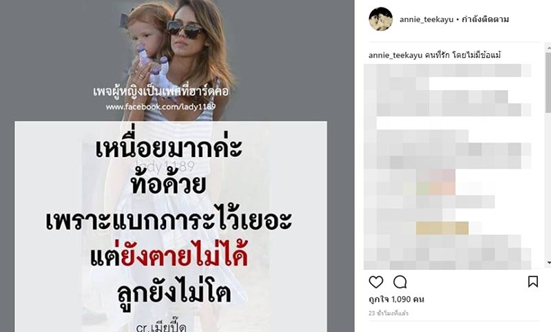 แอนนี่ บรู๊ค