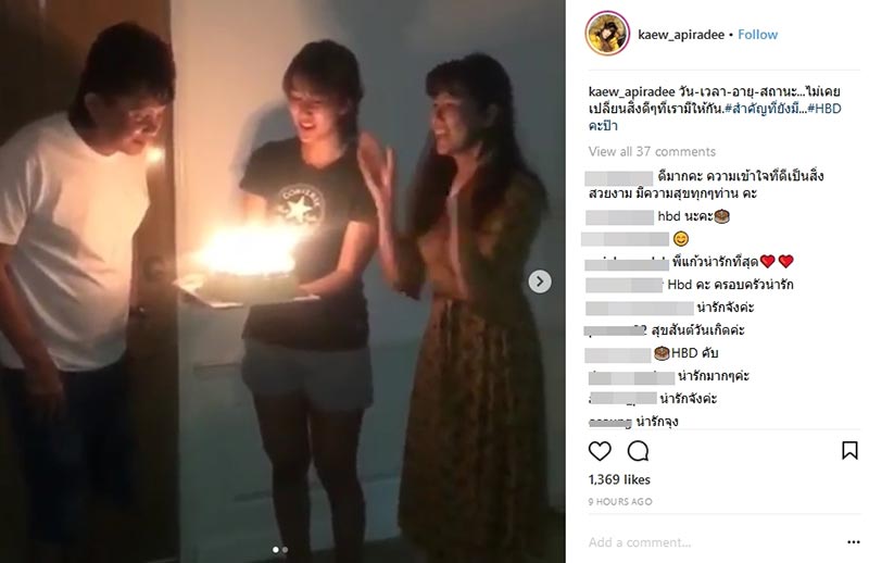 แก้ว อภิรดี