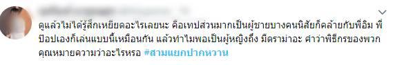 ป๊อป ปองกูล