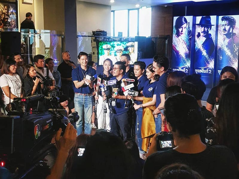 ก้อย รัชวิน เป้ อารักษ์