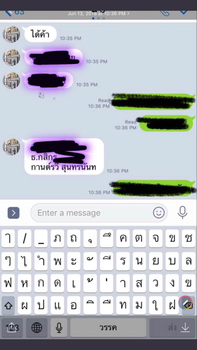 มิ้ง ศวภัทร